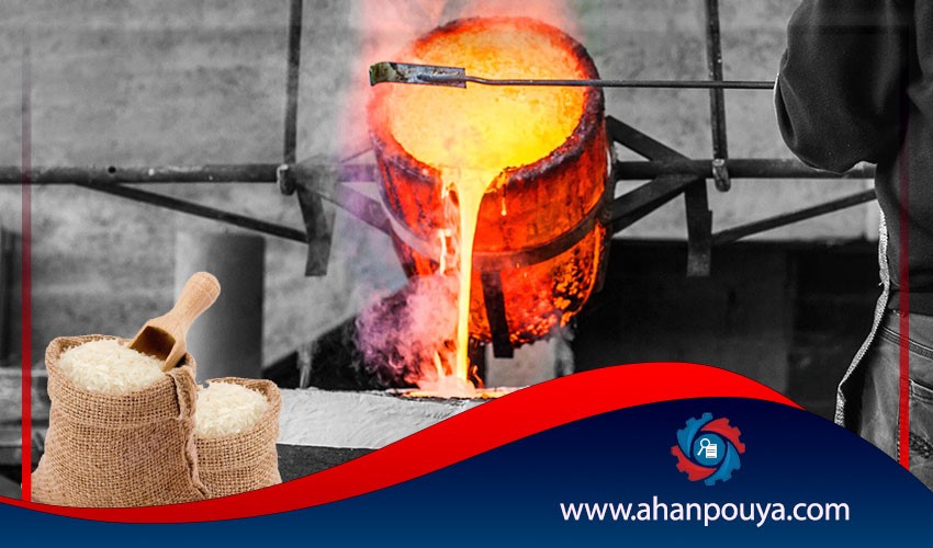 استفاده از سبوس برنج در ریخته گری