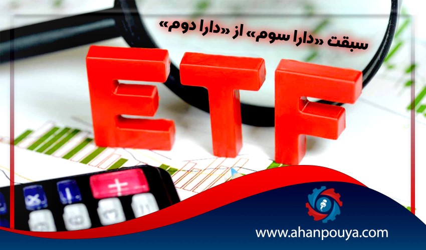 سبقت «دارا سوم» از «دارا دوم»