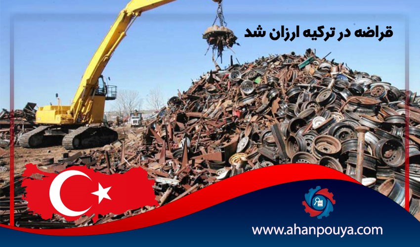 افت قیمت قراضه در ترکیه