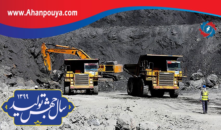 توسعه سرمایه‌گذاری‌های حوزه صنایع معدنی در سال جهش تولید