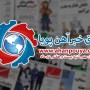 جامع ترین اخبار بازار فولاد - خبرهای 99/10/27