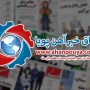اخبار مهم روز ، اخبار روز 1400/04/27