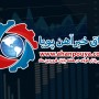 گزارش هفتگی بازار فولاد ، گزارش هفتگی 1400/02/02