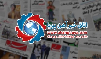 اخبار مهم بازار فولاد - خبرهای 99/11/11