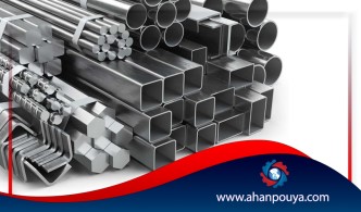 آشنایی با آهن آلات کاربردی