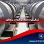 تحلیل بازار های فولاد جهان