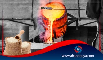 استفاده از سبوس برنج در ریخته گری
