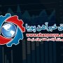 گزارش هفتگی بازار فولاد ، گزارش هفتگی 1400/04/31