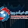 گزارش هفتگی بازار فولاد ، گزارش هفتگی 1400/03/01