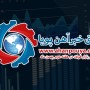 گزارش هفتگی بازار فولاد ، گزارش هفتگی 99/11/9