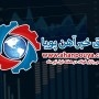 گزارش هفتگی بازار فولاد ، گزارش هفتگی 1400/04/10