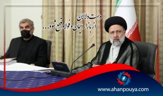دست دلالان از بازار سیمان و فولاد قطع شود
