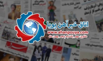 مهم ترین اخبار بازار فولاد - خبرهای 99/11/05
