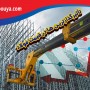 چه چیزی بر قیمت فولاد تاثیر می گذارد