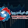 گزارش هفتگی بازار فولاد ، تحلیل هفتگی 99/11/30