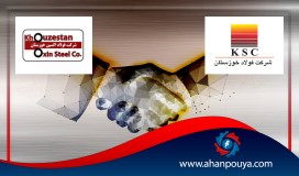 تعامل سازنده بین فولاد اکسین و فولاد خوزستان