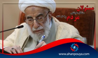 جنتی : مسئولان مشکل معیشتی مردم را حل کنند.
