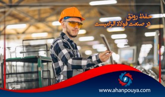اصلی‌ترین بخش جهش تولید ، صادرات است/حفظ رونق در صنعت فولاد الزامیست