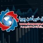 گزارش هفتگی آهن پویا ، خبرهای 99/11/04