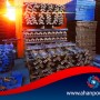 انواع قالب های فلزی و کاربرد آن