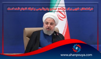 حرکت های خوبی برای توسعه صنایع پتروشیمی و فولاد انجام شده است