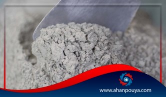 سیمان نسوز / سیمان پر آلومین