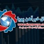 گزارش هفتگی بازار فولاد ، گزارش هفتگی 1400/04/26