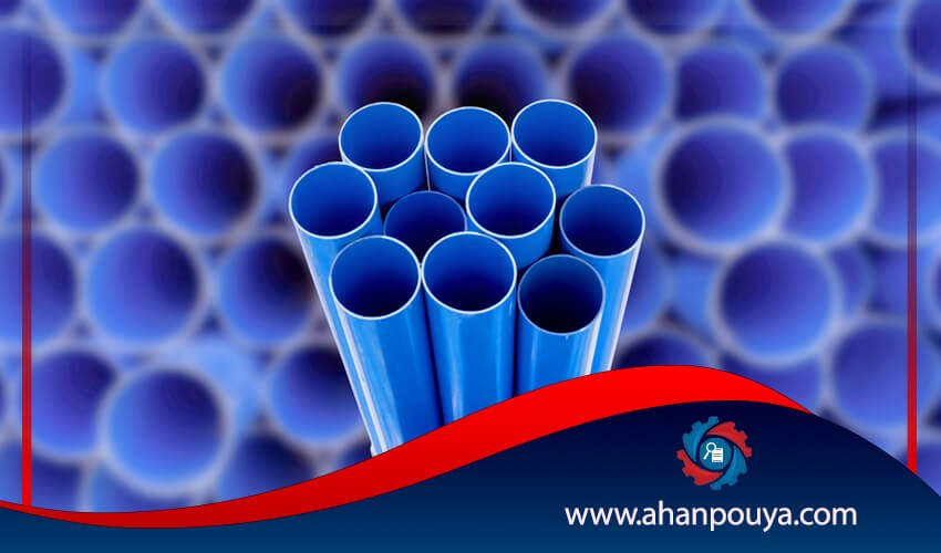 آشنایی با لوله های پلاستیکی و پلیمری