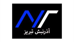 آذر نبش تبریز