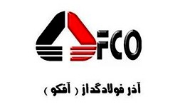 آذر گداز