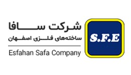 شرکت سافا