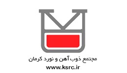 ذوب آهن و نورد کرمان