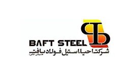 بافت کرمان