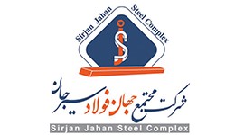 جهان فولاد سیرجان