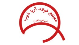 آریا ذوب