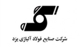 فولاد آلیاژی یزد