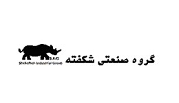 گروه صنعتی شکفته