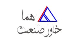 لوله هما