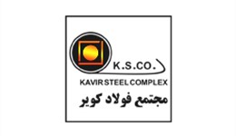 فولاد کویر کاشان