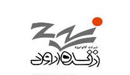 گالوانیزه زنده رود