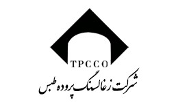 زغال سنگ طبس