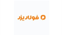 فولاد یزد احرامیان