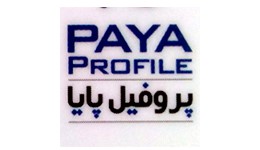 پروفیل پایا اصفهان