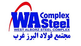 گروه فولادی البرز غرب