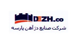 دژ آهن پارسه