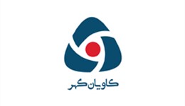 فولاد کاویان گهر