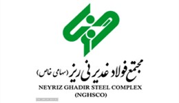 نی ریز فارس