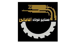 صنایع فولاد آقاجانی