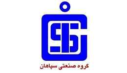 لوله سپاهان