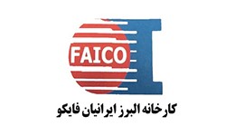فولاد البرز ایرانیان (فایکو)